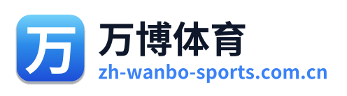 万博体育